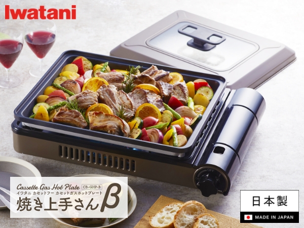 カセットガスホットプレート 焼き上手さん CB-GHP-1 Amazon.co.jp: イワタニ Iwatani 岩谷 カセットガス ホット