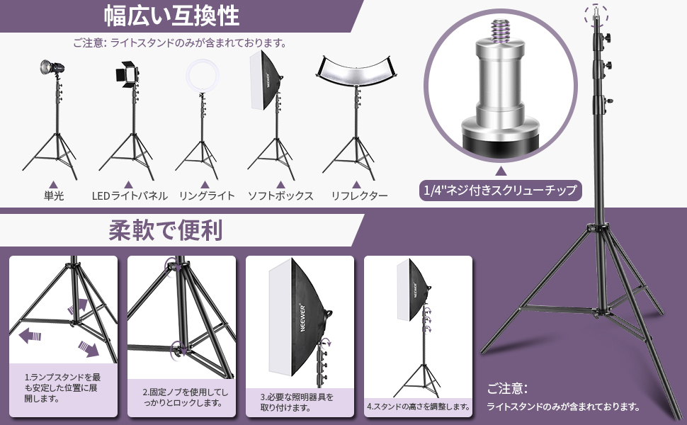 ⌘M⌘ライトスタンド⌘足外寸66センチ Amazon.co.jp: HaruDesign ライトリフトスタンド1640 Light
