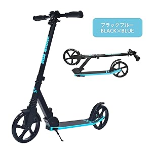 ★高さ3段調整★ 折り畳み式 キックボード ブレーキ装備 黒 他カラー有 ☆高さ3段調整☆ 折り畳み式 キックボード ブレーキ装備 黒 他カラー