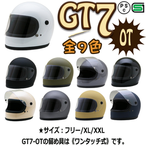 ネオライダース GT7-OT アイボリー 新品サイズ　XL Amazon.co.jp: ネオライダース (NEORIDERS) GT7-OT 族ヘル