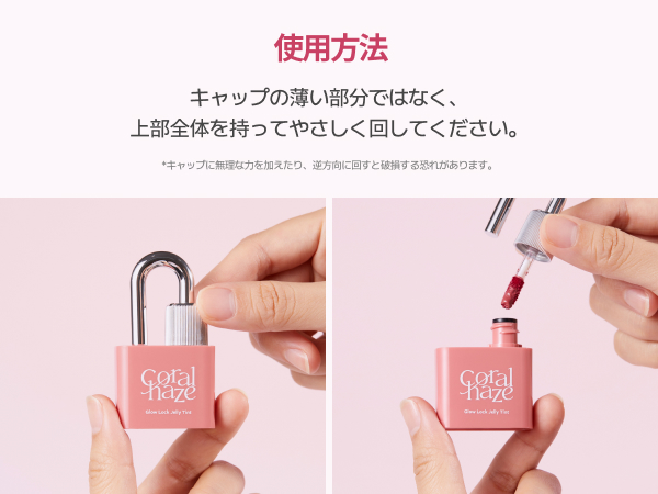 アクロ　クラッシュ　30ml Amazon｜【公式】ブルーメイト エラ プリックリーペア 880ml