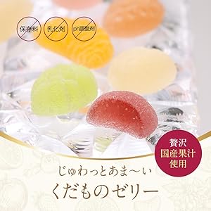 ニッポンエール　国産果実のひとくちゼリー(7種の味)全部で28粒入り×7箱 ニッポンエール 国産果実のひとくちゼリー(7種の味)全部で28粒入り