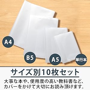 【透明ブックカバー付】正直不動産　全17巻までのセット Amazon | dodtazz 透明ブックカバー 雑誌カバー しっかり 厚め