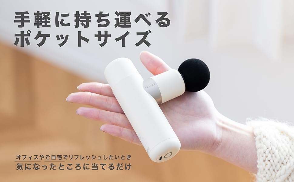 Amazon | エレコム リフレッシュガン 3段階強さ調整 / 軽量