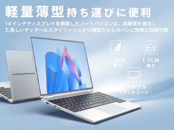 Dobios ノートパソコン タッチスクリーン office搭載14インチ Amazon.co.jp: ノートパソコン office搭載 windows11 14