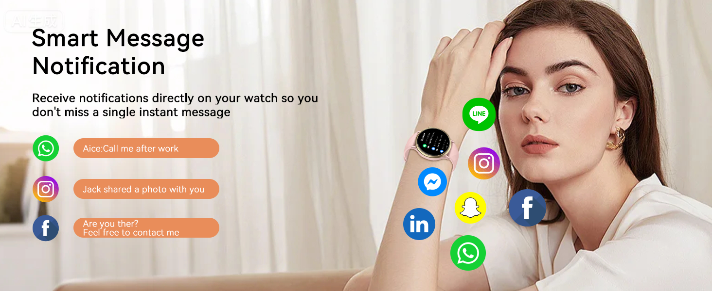 Text Message Notification