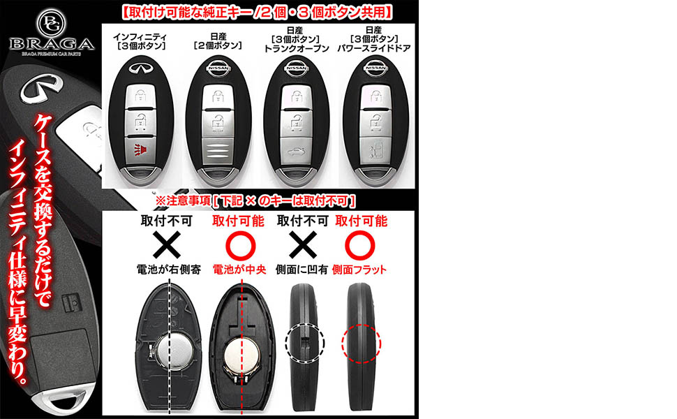 日産純正　海外インフィニティ純正ブランクキー　INFINITI 日産 純正 インフィニティ Q45 E-HG50 スペア 合鍵 スペアキー