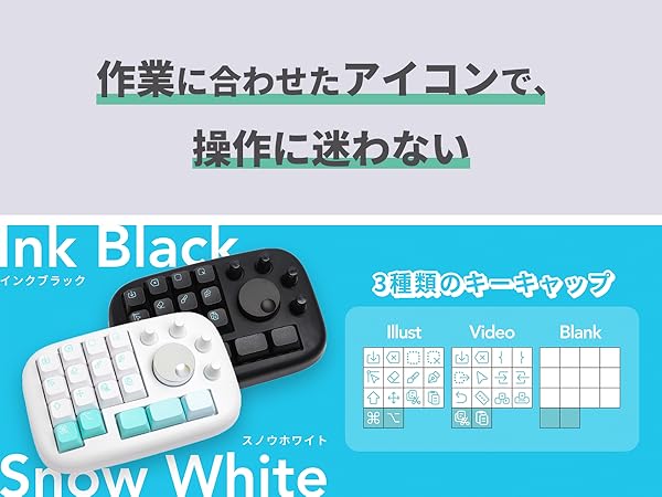 CreatorPad 無刻印　ブラック　左手デバイス　クリエイターパッド CreatorPad｜moimateショップ