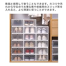 Amazon｜Vinteky シューズボックス 収納ボックス スニーカー