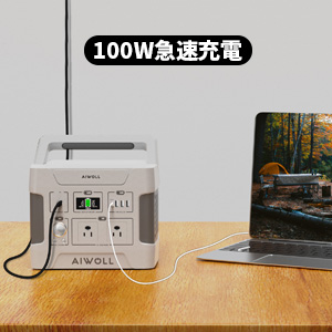 新品未使用　AIWOLL ポータブル電源 355Wh 400W ホワイト 楽天市場】AIWOLL ポータブル電源＆ソーラーパネルセット 400W+