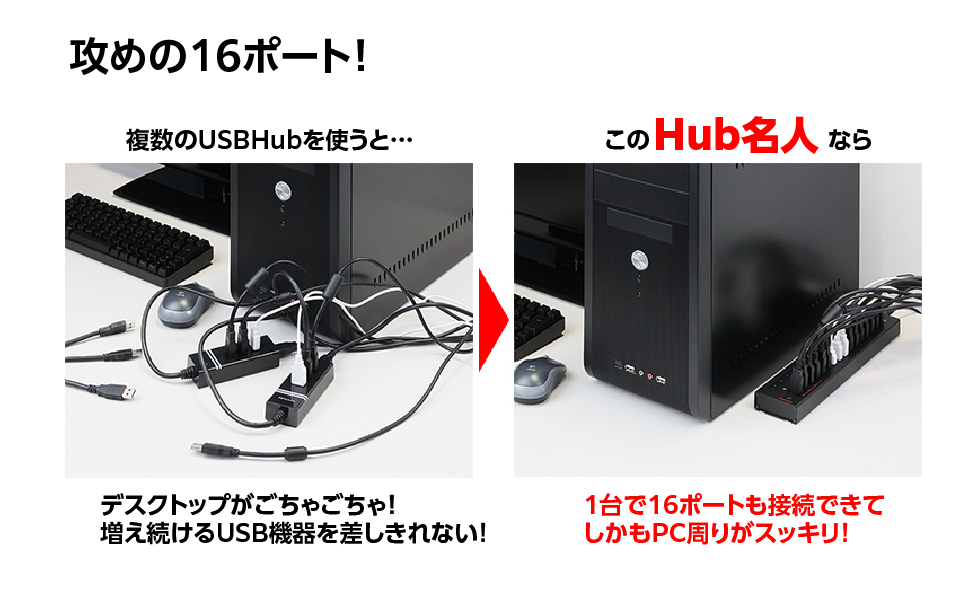 ☆送料無料 センチュリー USB3.2 Gen1 16ポー P ブラック 484 Amazon.co.jp: センチュリー USB3.2 Gen1 16ポートハブ「 Hub