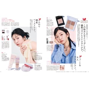 anan(アンアン)2025/08/27号 No.2459増刊 スペシャル