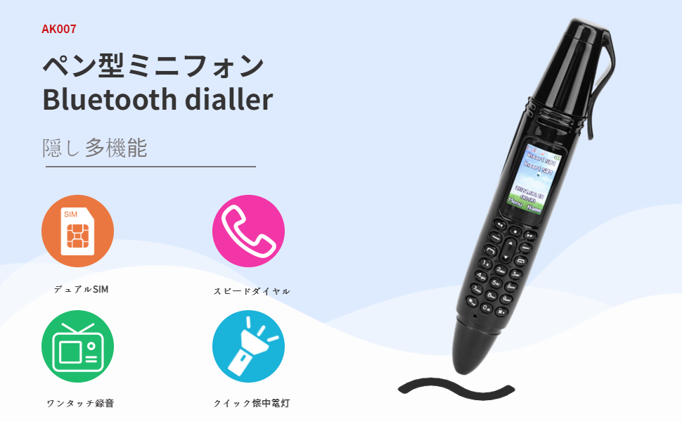 Amazon | ペンミニ携帯電話AK007ペンミニ携帯電話充電式,0.96