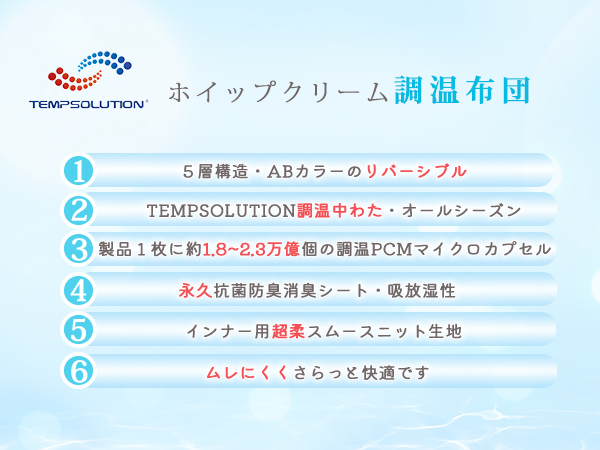 Amazon｜「調温・永久消臭」掛け布団 ゼミダブル 肌掛け布団