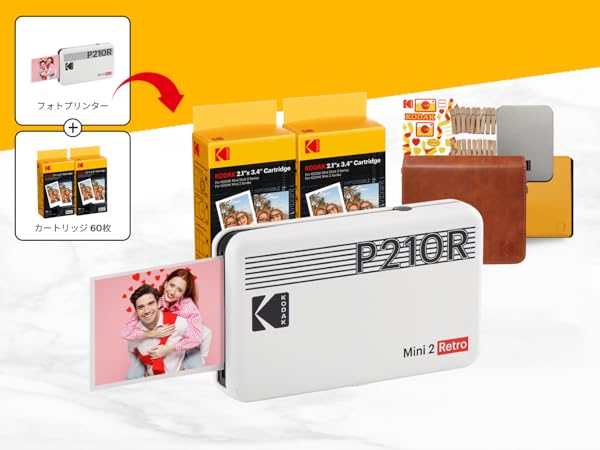 kodakスマホプリンター　P210Rホワイト Kodak Mini 2 Retro (P210R) Portable Instant Photo Printer