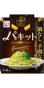 Amazon.co.jp: Nagatanien 永谷園 パキット ジェノベーゼ 65g ×5個