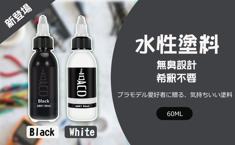 エアブラシ　塗料多数 71ulzuDA3FL._AC_SY200_QL15_.jpg
