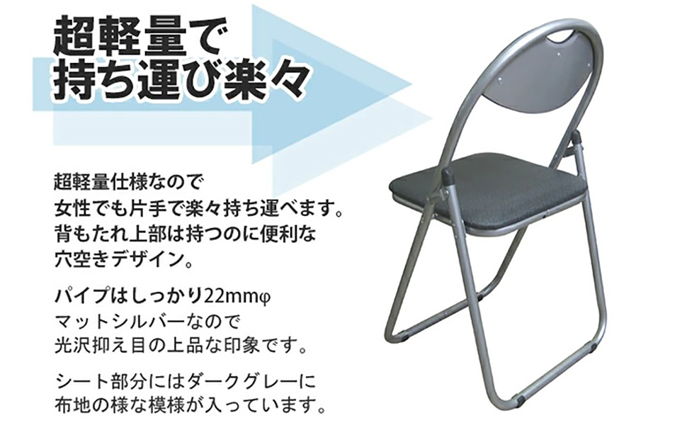 ★専用出品です★　　折り畳みパイプ椅子 折りたたみ椅子 パイプ椅子 (4脚セット)幅47cm 奥行47.5cm 高さ
