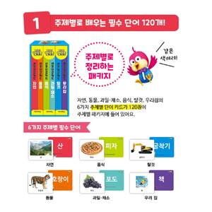 Amazon Co Jp Pororo 物事ハングルカード100枚 ハングル教育 韓国語の勉強 子供ハングル 記事の勉強 単語の勉強 海外直送品 おもちゃ