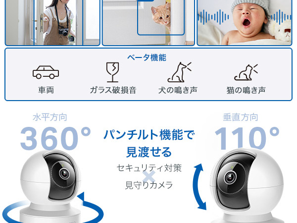 TP-Link Tapo C232 新品未開封 4個セット Amazon.co.jp: TP-Link Tapo カメラ ペットカメラ 監視カメラ