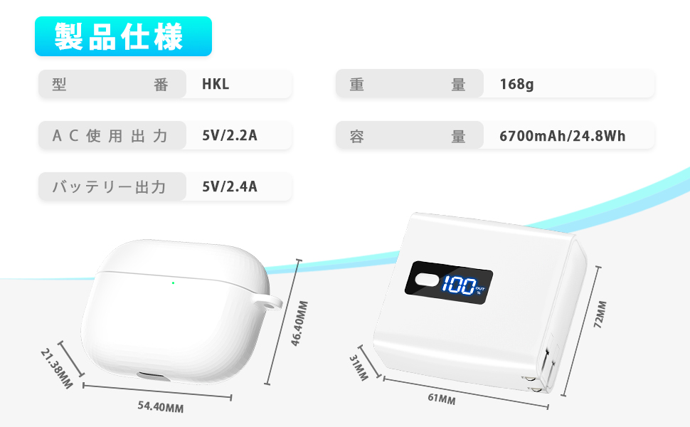 Amazon | 【コンセント一体型】 モバイルバッテリー 小型