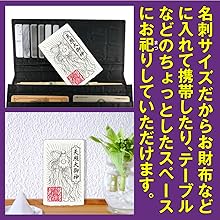 Amazon｜【全ての願いが叶う お守り】開運 神道護符「天照大御神