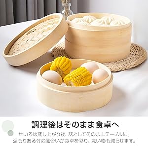 Amazon | Fkstyle【料理のレパートリーが広がる】せいろ すぐ使える5点 Amazon | Fkstyle【料理のレパートリーが広がる】せいろ すぐ使える5点