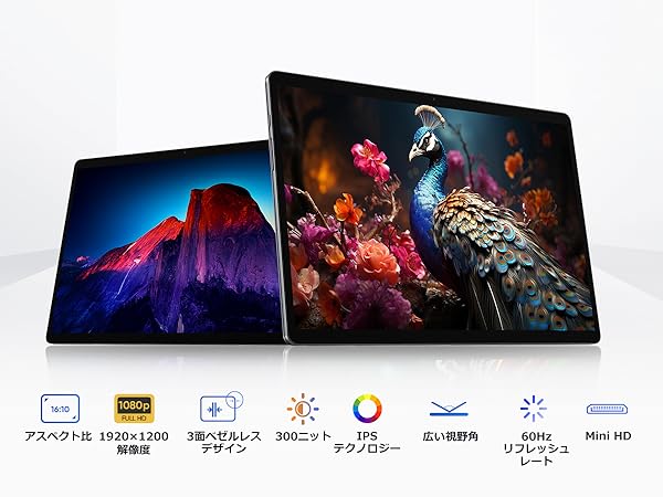 Windowsタブレット
