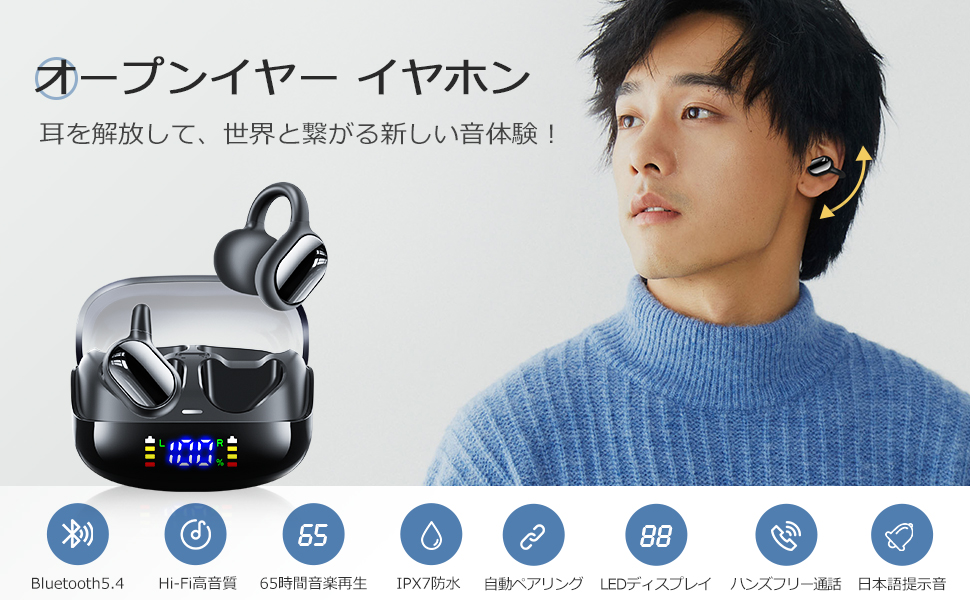 Amazon.co.jp: イヤホン bluetooth ワイヤレスイヤホン 【2025次