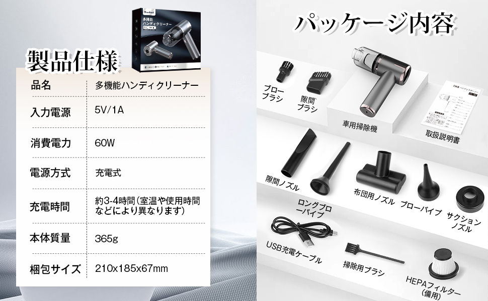 ハンディ2台セット Amazon | 【最新改良型】Bonito ZX ハンディクリーナー 4in1多