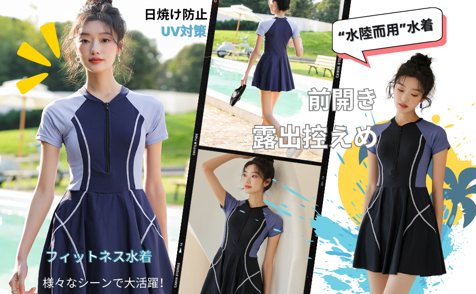 Amazon | [Winsuteki] フィットネス レディース 水着 ワンピース