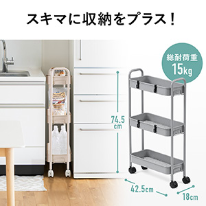 送料無料【新品】キャスター付きキッチンワゴン アウトレット 楽天市場】激安キッチンワゴン キャスター付き キッチンワゴン