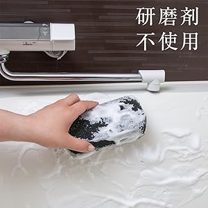 Amazon｜コモライフ 水切れの良い もち泡お風呂スポンジ (2個組