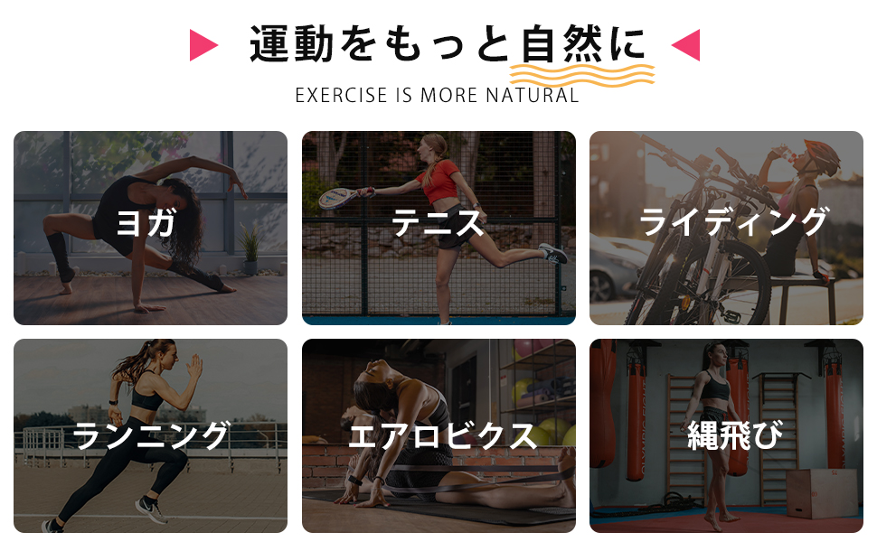 ヨガウェア