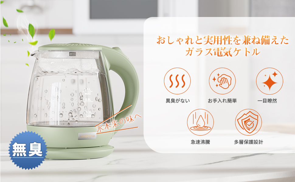 【M1921-64-40】電気ケトル　電子ケトル　湯沸かし　ガラス製　PSE認証 M1921-64-40】電気ケトル 電子ケトル 湯沸かし ガラス製 PSE認証