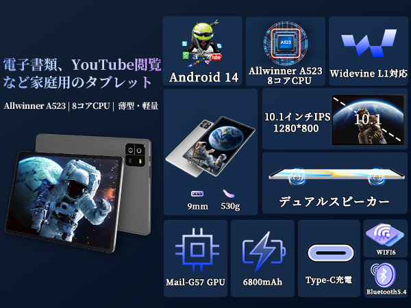 Amazon.co.jp: 【三年保証 専用ケース付き android タブレット