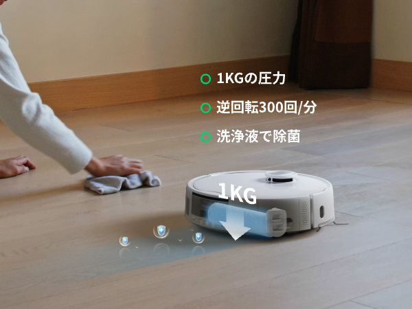 Amazon | SwitchBot ロボット掃除機 S20 走行中のモップ洗浄