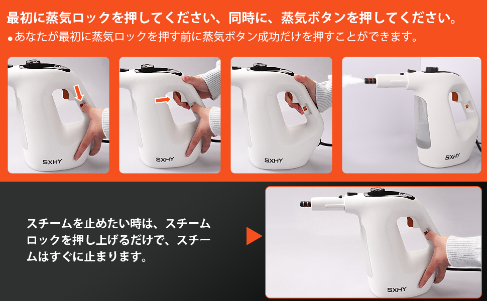 Amazon | SXHY スチームクリーナー、スチーム洗浄機連続スチーム