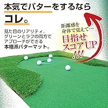 LINOLUNA パターマット PGAプロ監修 1m x 3m Amazon | パターマット 【PGAプロ監修】 大型 大きい 1mx 3m