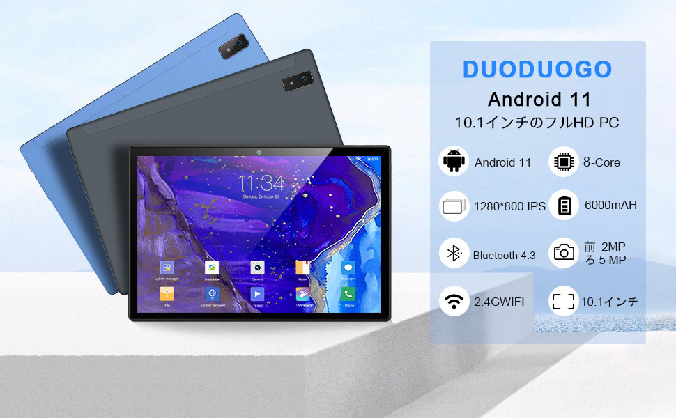 アンドロイド タブレット❤本体 2024最新版 10.1インチ DUODUOGO Amazon.co.jp: 4G タブレット 10.1インチ DUODUOGO Android 10.0