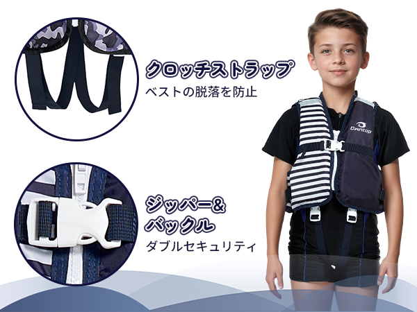 新品・未開封/ライフジャケット3点セット Amazon | Owntop ライフジャケット 子供 - フローティングベスト