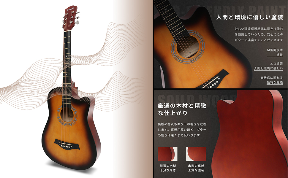 G&F アコースティックギター Amazon | アコースティックギター 17点セット 初心者入門セット