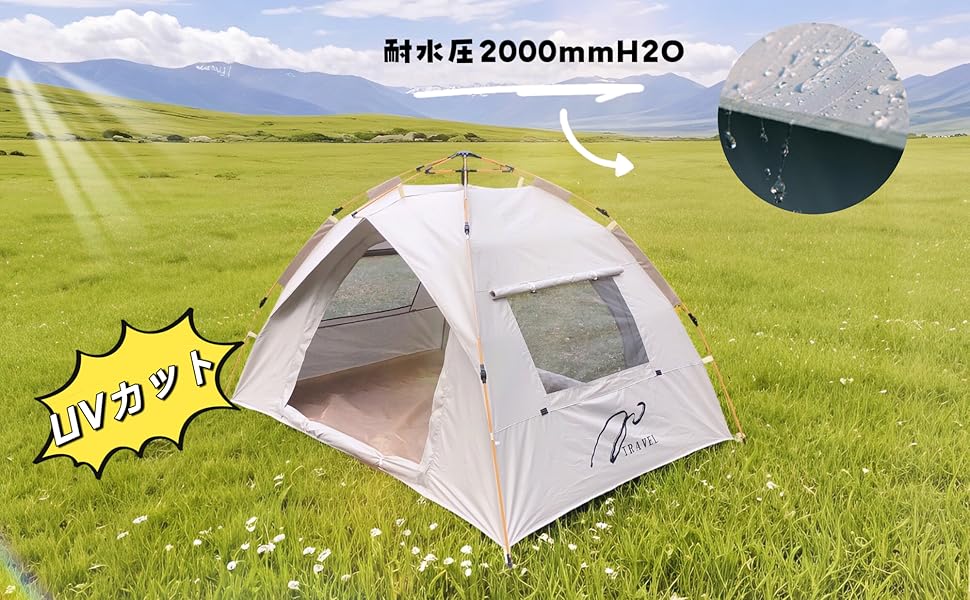 Amazon.co.jp: TRAVEL ワンタッチテント 2人用 軽量2.3kg UV