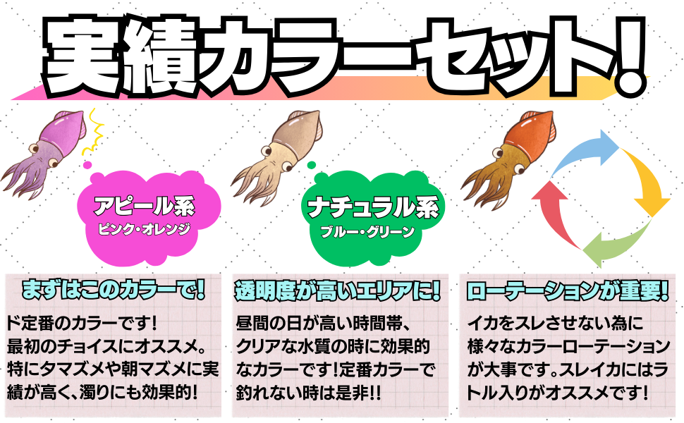 エギ19本セットカラー多数 エギ王 K｜YAMASHITA｜イカ釣りで世界トップクラス