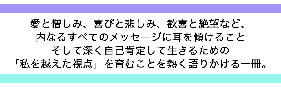 諸富 祥彦 生きる 意味 自殺 リストラ 虐待 いじめ 暴力