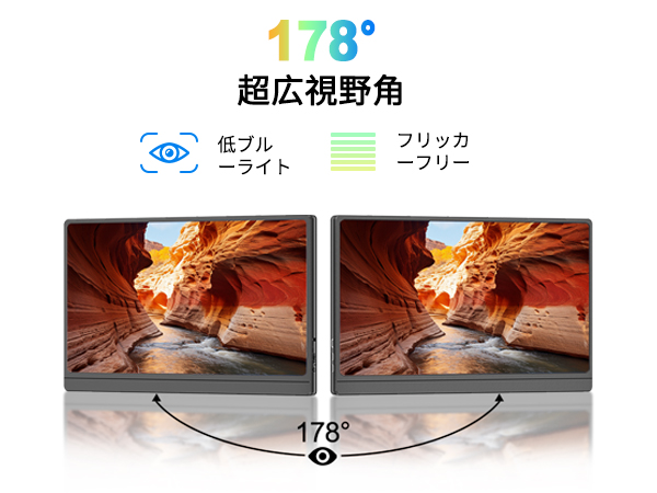 ❤大画面15.6インチ＆超薄型軽量❣圧倒的な使いやすさ♪❤モバイルモニター 81kZ1W0J2cL.jpg_BO30,255,255,