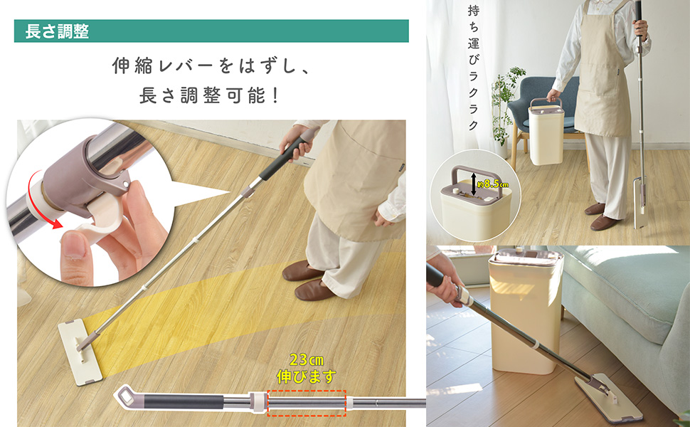 使い勝手の良い専用バケツと6枚の交換パッドが付いたフロアモップ Amazon｜手が汚れない フロアモップ 水拭き 床拭き モップ 掃除