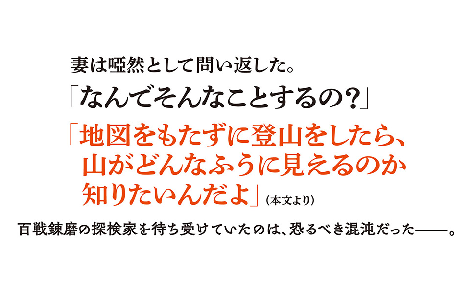 #165：山岳辞典『日本山嶽志』　明治大正発行‼️台湾が日本だった時の地図付き！ 地図で読み解く 日本統治下の台湾 - 株式会社 内山書店 中国