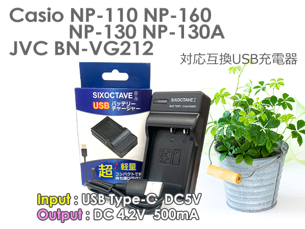 INFENO NEO 3.0 VE グリーン ジャンク　充電器付 パーフェクト・ネオ(AC/DC充放電器）