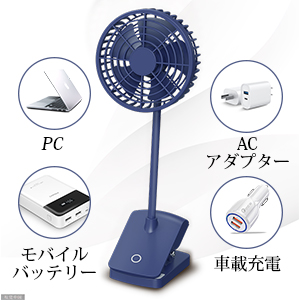 Amazon | 卓上扇風機 静音 扇風機 クリップ USB充電/給電 小型
